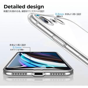 iPhone SE3 ケース TPU 透明 i...の詳細画像5