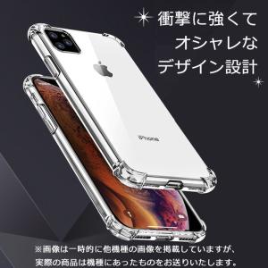 iPhone SE3 ケース TPU 四角ジャ...の詳細画像1