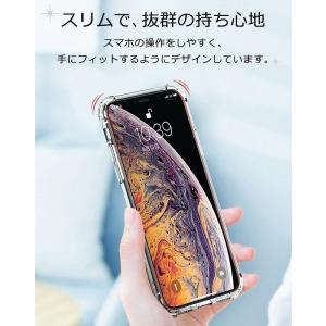 iPhone SE3 ケース TPU 四角ジャ...の詳細画像3