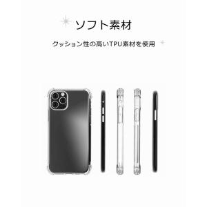 iPhone SE3 ケース TPU 四角ジャ...の詳細画像4