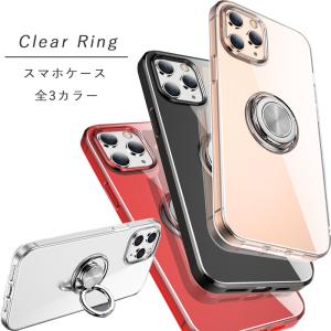 iPhone12 アイフォン13 ケース TPU クリア リング 透明 アイフォン 12Pro プロ スマホケース iphone 耐衝撃 おしゃれ 携帯 カバー