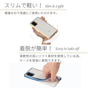 Galaxy A51 ケース TPU colo...の詳細画像3