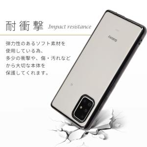Galaxy A51 ケース TPU colo...の詳細画像4