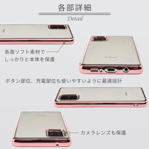 Galaxy A51 ケース TPU colo...の詳細画像5
