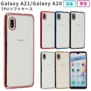 Galaxy A21 ケース Galaxy A20 カバー TPU color 耐衝撃 おしゃれ ソフトケース SCV49 SCV46 SC-42A SC42A SC-02M SC02M ギャラクシーA21 スマホケース｜スマホケースのKFストア