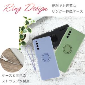 Xperia10 II ケース シリコン リン...の詳細画像1