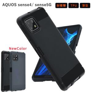 AQUOS sense4 ケース アクオスセンス4 カバー Function TPU sense5G センス5G スマホケース 耐衝撃 ソフトケース A003SH A004SH SH-41A SH-53A SHG03