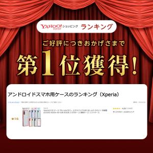 Xperia10 III ケース TPU co...の詳細画像1