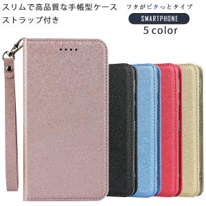 AQUOS sense4 ケース 手帳型 アクオスセンス4 カバー 光沢 手帳 sense5G センス5G スマホケース 耐衝撃 A003SH A004SH SH-41A SH41A SHG03 SH-53A SH53A