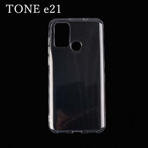 TONE e21 ケース TPU 透明 クリア 保護 お洒落 シンプル カバー 衝撃 ソフトケース 吸収 アクセサリー TONE MOBILE tone E21 トーン モバイル スマホケース