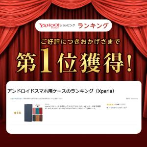 Xperia 5 III ケース 手帳型 エク...の詳細画像1