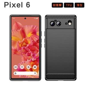 Pixel6 ケース グーグル ピクセル6 Function TPU スマホケース Google Pixel 6 カバー 携帯ケース おしゃれ ソフトケース 耐衝撃
