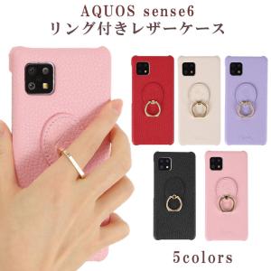 AQUOS sense6 ケース アクオスセンス6 カバー フラワー リング スマホケース 携帯ケース SH-54B SH54B SHG05 SHG07 sense6s かわいい おしゃれ レザー