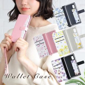 AQUOS wish2 ケース 手帳型 アクオスwish2 カバー 花柄ケース アクオスwish  おしゃれ かわいい 耐衝撃 スマホケース A104SH A204SH SHG06 SH-51C 携帯カバー