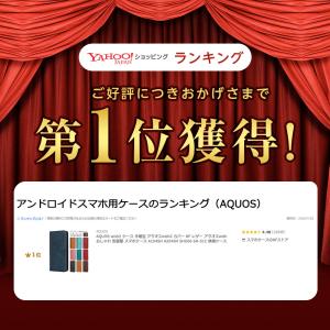 AQUOS wish2 ケース 手帳型 アクオ...の詳細画像1