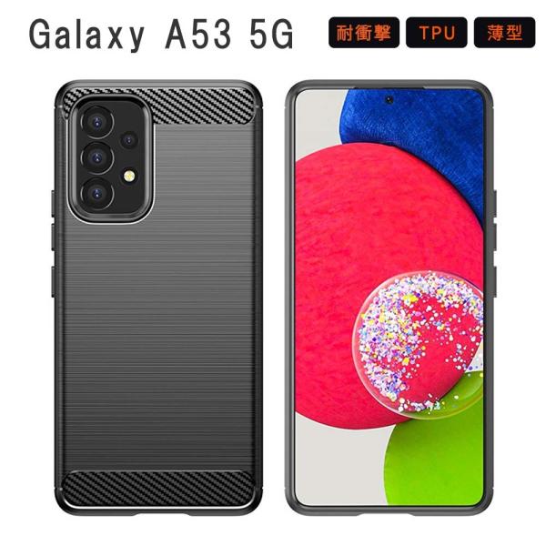 Galaxy A53 5G ケース ギャラクシーA53 カバー Function TPU おしゃれ ...