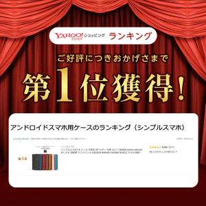 シンプルスマホ7 6 ケース 手帳型 KF レ...の詳細画像1