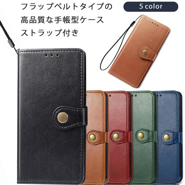 Xperia Ace III ケース 手帳型 Ace3 カバー 丸フラップ 手帳 A203SO SO...