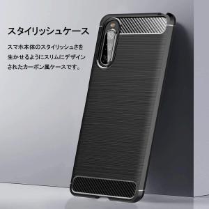 Xperia 10 IV ケース エクスペリア...の詳細画像1