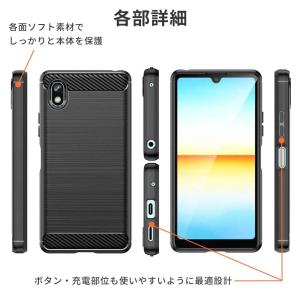 Xperia Ace III ケース エクスペ...の詳細画像5