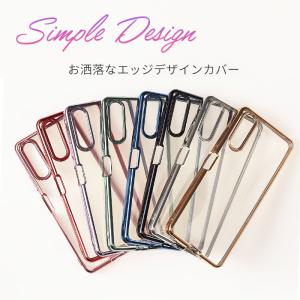 Xperia 10 IV ケース エクスペリア...の詳細画像2