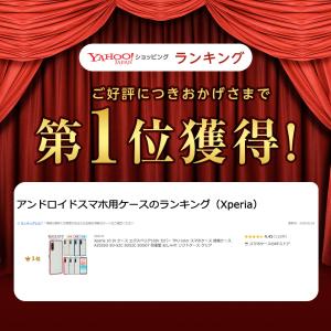 Xperia 10 IV ケース エクスペリア...の詳細画像1