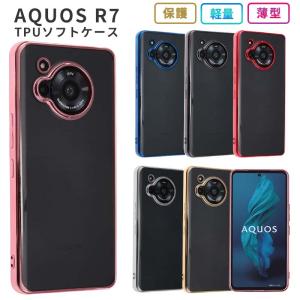 AQUOS R7 ケース TPU color アクオスR7 カバー aquosR7 スマホケース 携帯ケース おしゃれ 耐衝撃 ソフトケース A202SH SH-52C SH52C｜kfstore