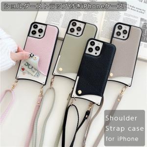 iPhone 14Plus ケース レザー ショルダーストラップ アイフォン 14プラス 携帯ケース ショルダーケース カバー スマホケース iPhone