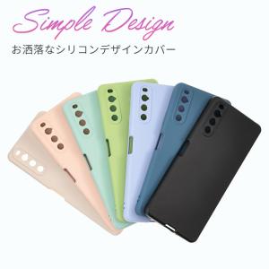 Xperia 10 IV ケース エクスペリア...の詳細画像1
