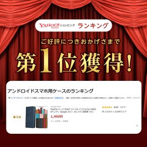 Pixel7a ケース Pixel7 グーグル...の詳細画像1