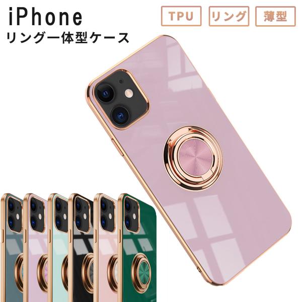 iPhone14 ケース ラグジュア リング iPhone 14Plus アイフォン 14Pro ス...