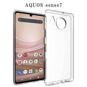 AQUOS sense7 ケース TPU 透明 クリア アクオスセンス7 カバー スマホケース SH-53C SH53C SHG10 耐衝撃 ソフトケース 携帯ケース