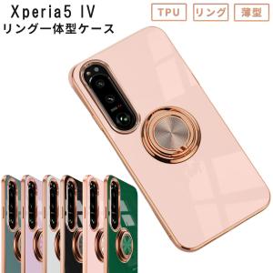 Xperia 5 IV ケース エクスペリア5 IV カバー ラグジュア リング TPU スマホケース A204SO SO-54C SO54C SOG09 耐衝撃 おしゃれ かわいい ソフトケース