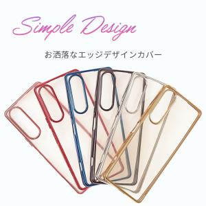 Xperia 1 V ケース TPU colo...の詳細画像1