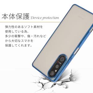 Xperia 1 V ケース TPU colo...の詳細画像4