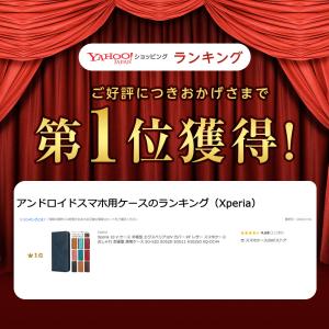 Xperia 10 V ケース 手帳型 エクス...の詳細画像1