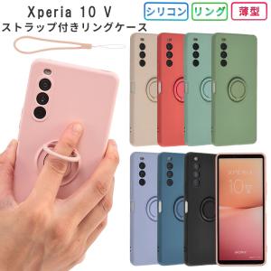 Xperia 10 V ケース エクスペリア10V カバー シリコン リング 耐衝撃 おしゃれ スマホケース 携帯ケース SO-52D SOG11 A302SO XQ-DC44 ストラップ ソフトケース