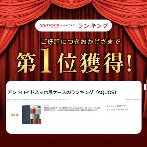 AQUOS wish3 ケース 手帳型 アクオ...の詳細画像1