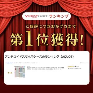 AQUOS wish3 ケース カバー TPU...の詳細画像1