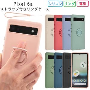 ピクセル6a ケース Pixel6a カバー シリコン リング グーグル Google 耐衝撃 かわいい おしゃれ googlepixel6a 携帯 スマホ ソフトケース｜kfstore