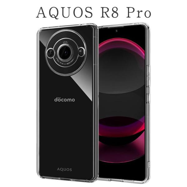 AQUOS R8 Pro ケース TPU 透明 クリア アクオスR8プロ カバー aquosR8pr...