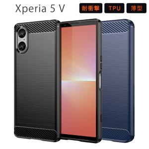 Xperia 5 V XQ-DE44 【超美品】 ガラスフィルム.ケース付き Xperia 5 V XQ-DE44 【超美品】 ガラスフィルム.ケース付き