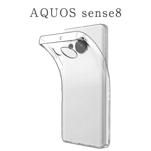 AQUOS sense8 ケース TPU 透明 クリア アクオスセンス8 カバー スマホケース SH...