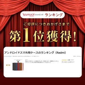 Redmi 12 5G ケース 手帳型 KF ...の詳細画像1