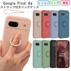 Pixel8a ケース グーグル ピクセル8a シリコン リング Google 耐衝撃 薄型 googlepixel 8a スマホ 携帯 ソフトケース おしゃれ