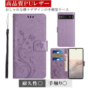Pixel8a ケース グーグル ピクセル8a...の詳細画像1