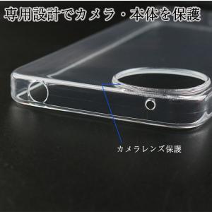 AQUOS wish4 ケース アクオスwis...の詳細画像2