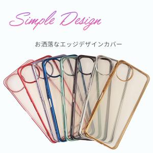 AQUOS wish4 ケース カバー TPU...の詳細画像1