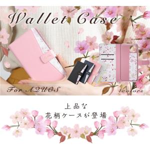 AQUOS wish4 ケース 手帳型 アクオ...の詳細画像1