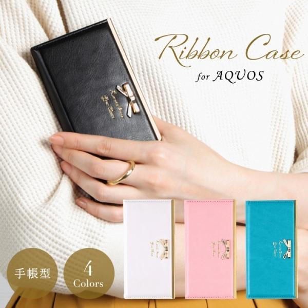 AQUOS wish4 ケース 手帳型 アクオスwish4 カバー リボンケース おしゃれ 耐衝撃 ...